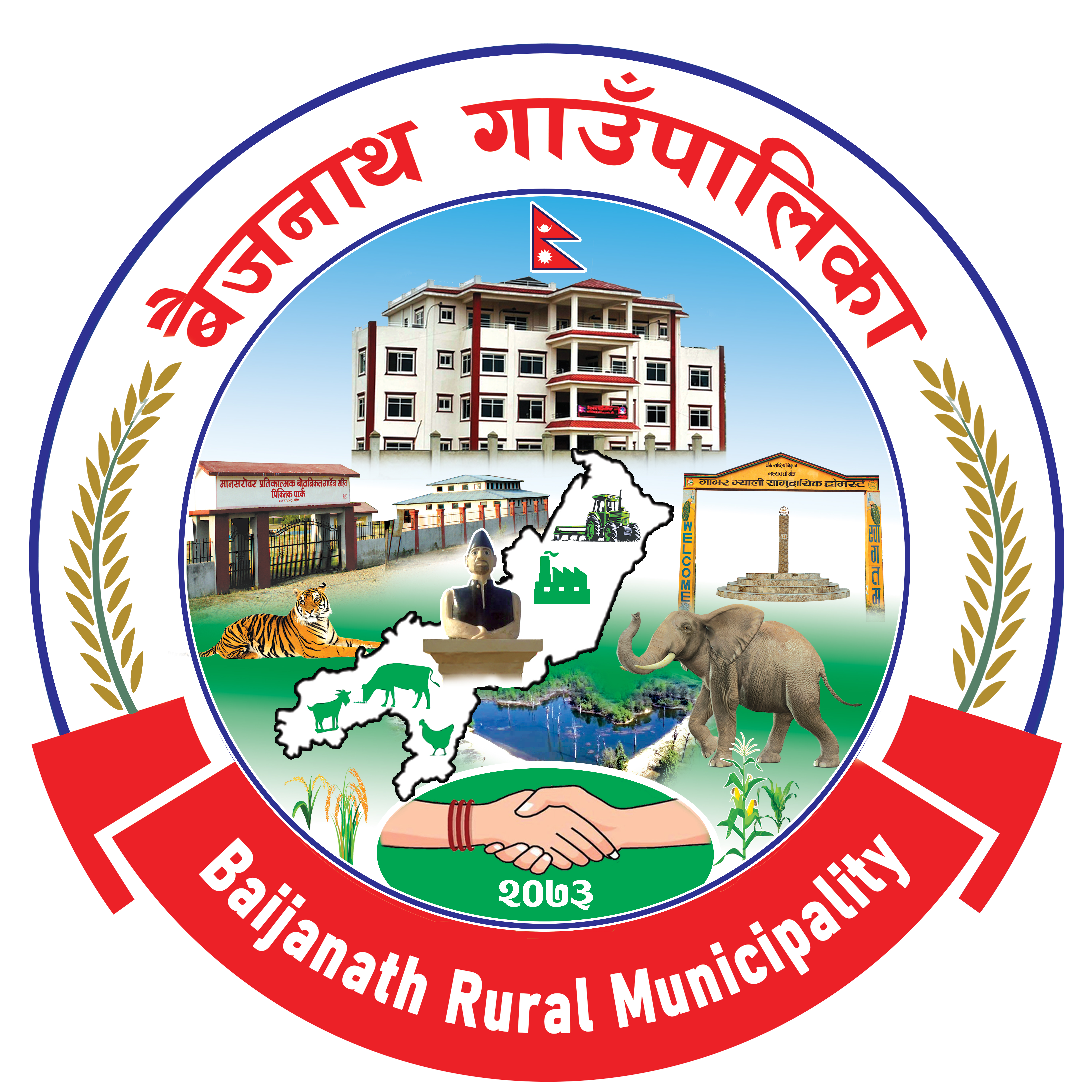 Local Government Logo